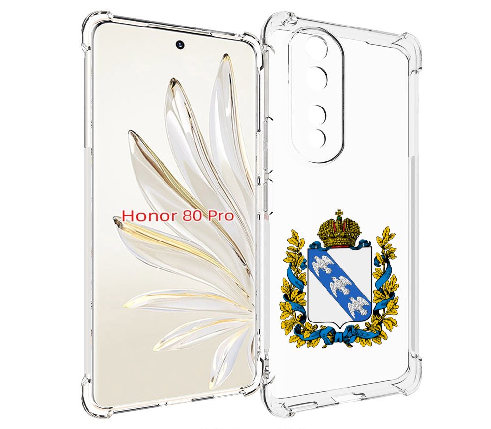 

Чехол MyPads герб-курская-область для Honor 80 Pro, Прозрачный, Tocco