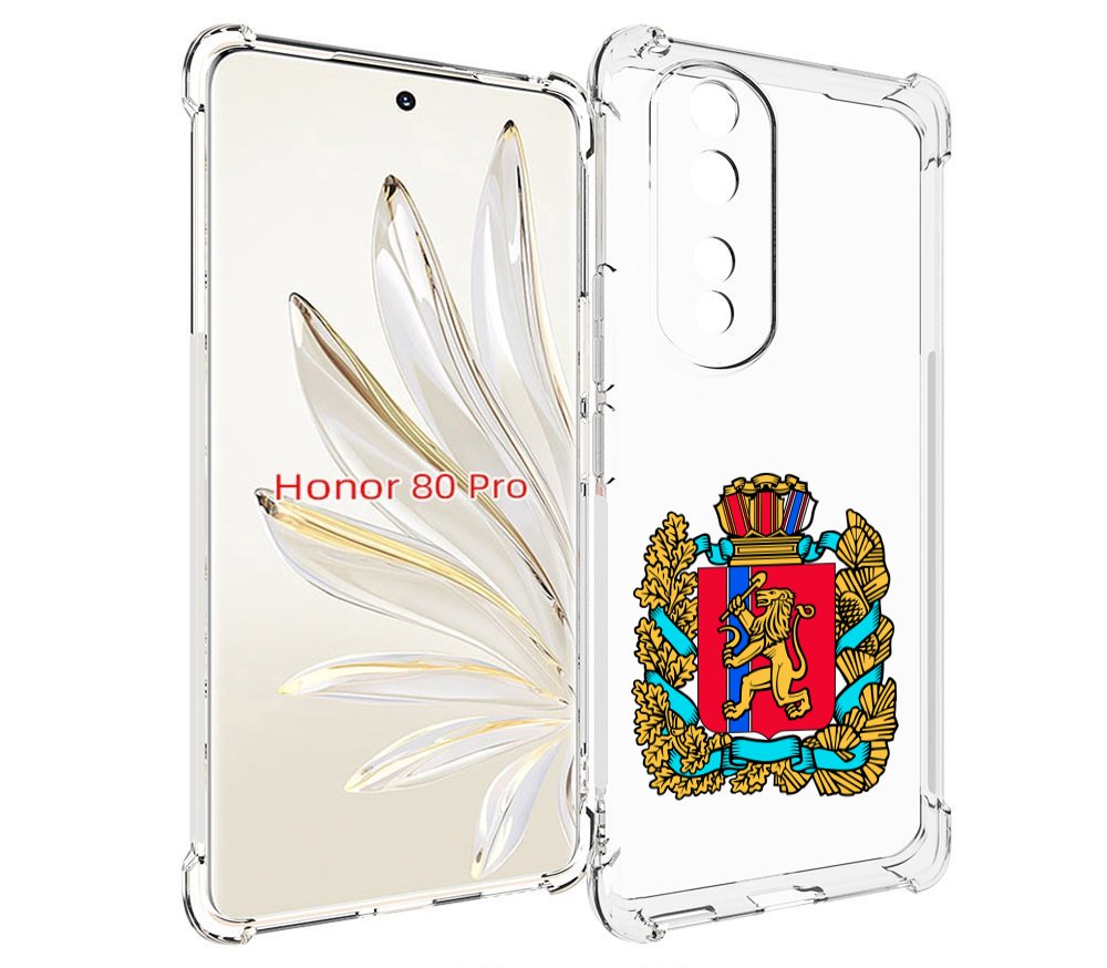 

Чехол MyPads герб-красноярскии-краи для Honor 80 Pro, Прозрачный, Tocco