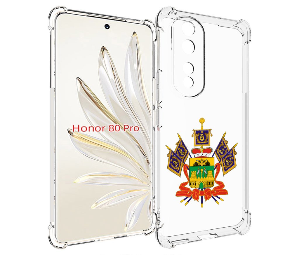 

Чехол MyPads герб-краснодарскии-краи для Honor 80 Pro, Прозрачный, Tocco