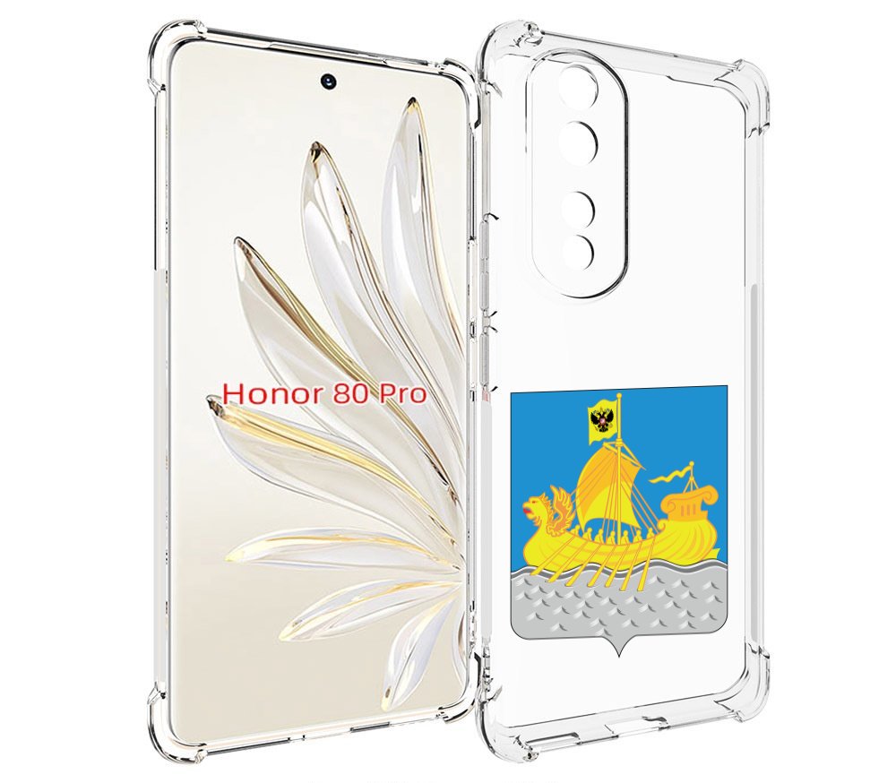 

Чехол MyPads герб-косромская-область для Honor 80 Pro, Прозрачный, Tocco