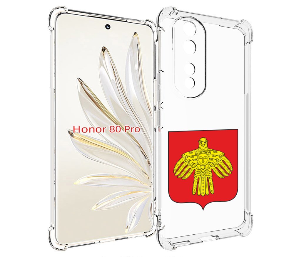 

Чехол MyPads герб-коми-сыктывкар для Honor 80 Pro, Прозрачный, Tocco