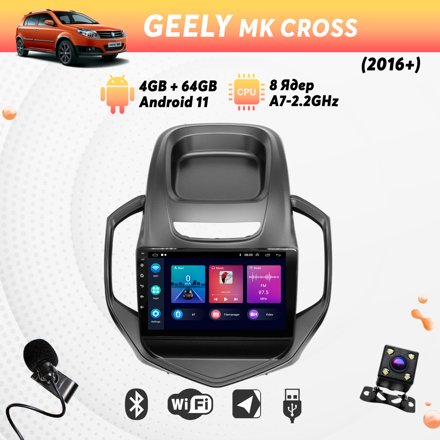 Штатная магнитола Dolmax на GEELY (9