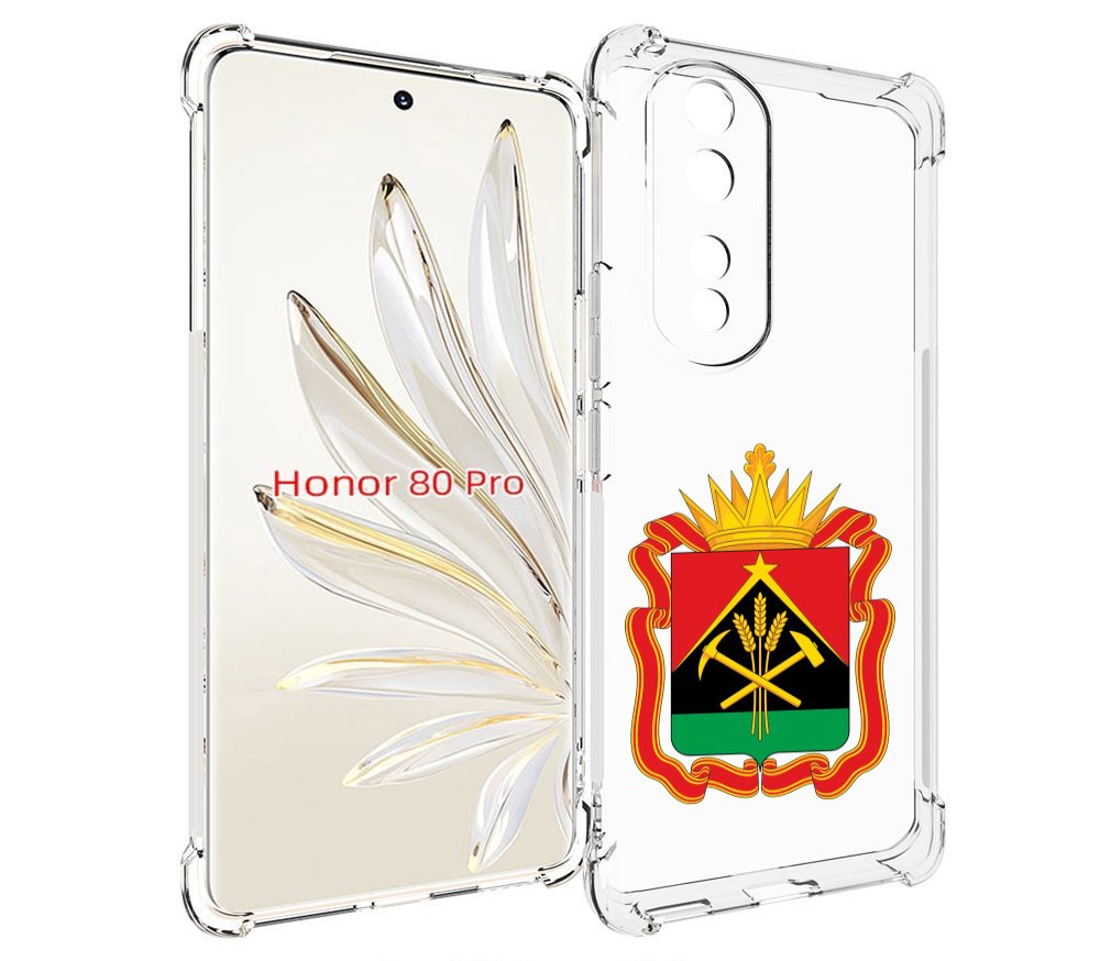 

Чехол MyPads герб-кемеровскои-области для Honor 80 Pro, Прозрачный, Tocco