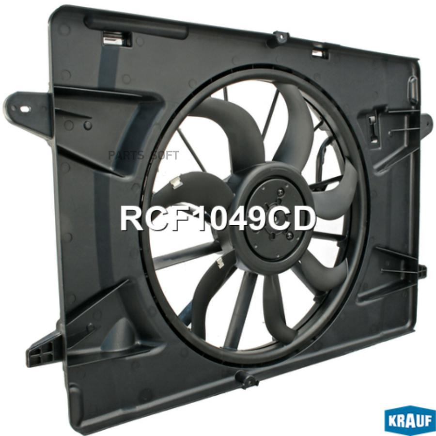 

Вентилятор Охлаждения С Кожухом Krauf rcf1049cd
