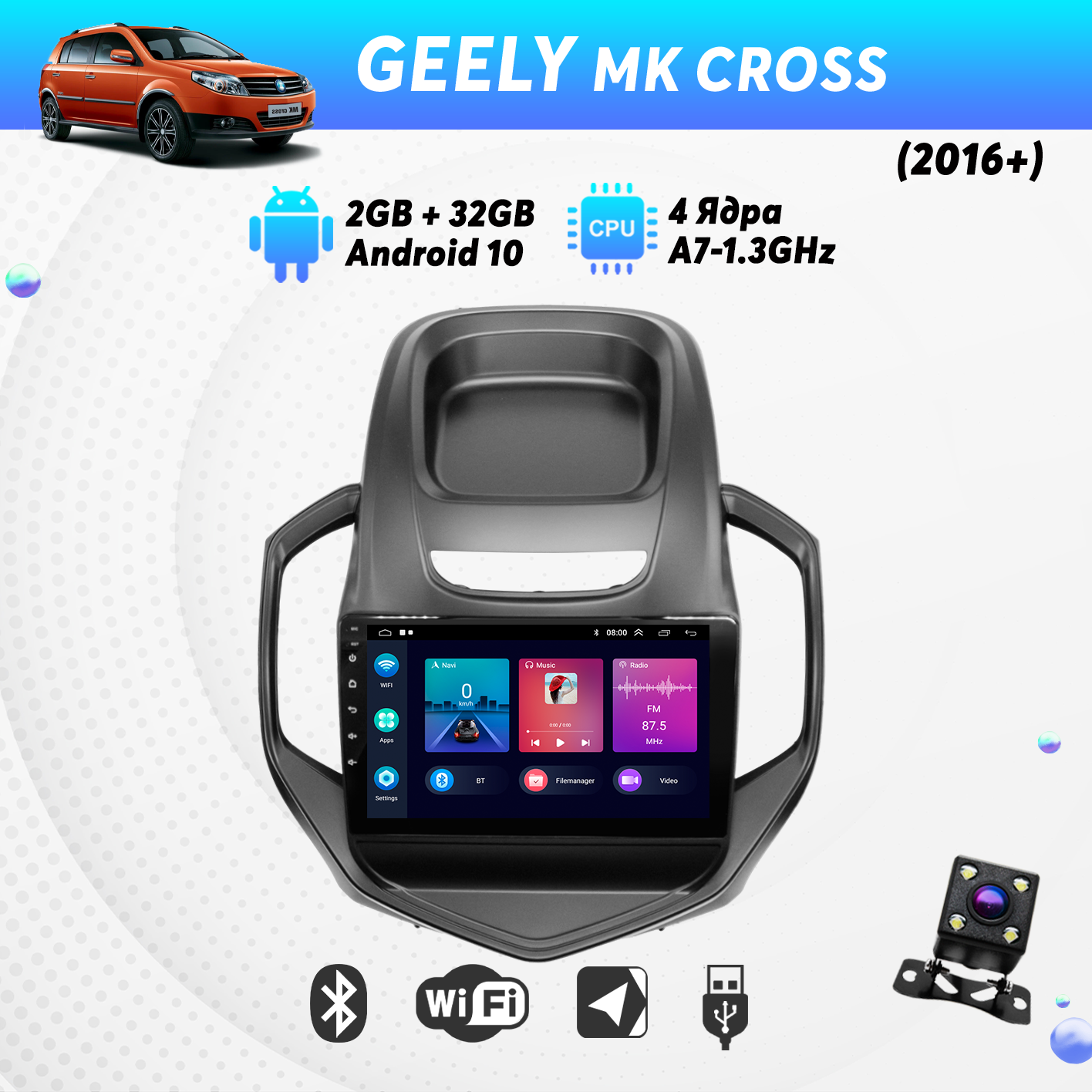 Штатная магнитола Dolmax для GEELY (9