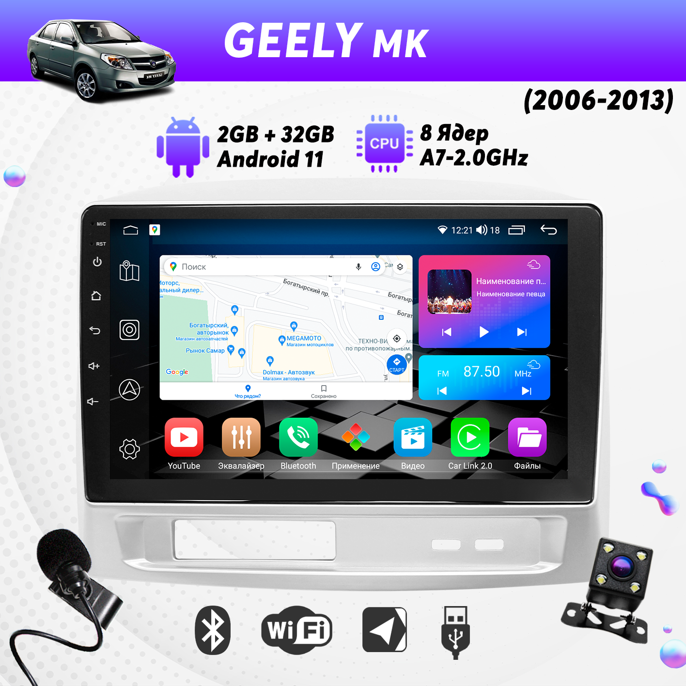 Штатная магнитола Dolmax 9A-GEEMK062GB на GEELY (9