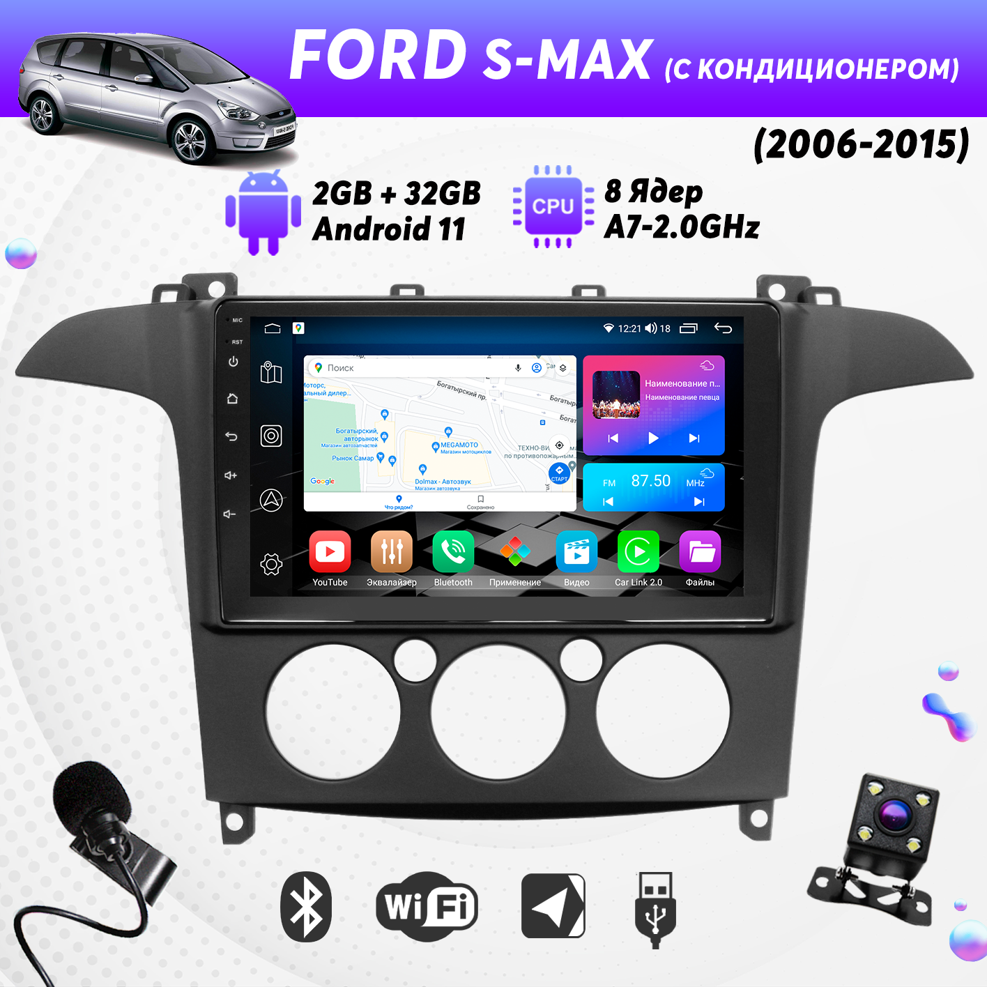 Штатная магнитола Dolmax 9A-FOSMAX2GB на FORD (9