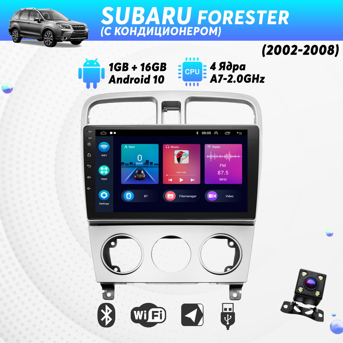 Штатная магнитола Dolmax 9A-FORSUB4CORE для SUBARU (9