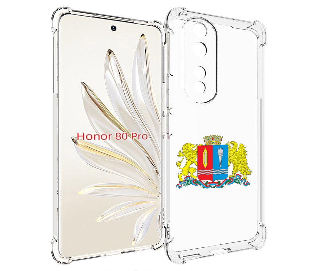 

Чехол MyPads герб-иваноскои-области для Honor 80 Pro, Прозрачный, Tocco