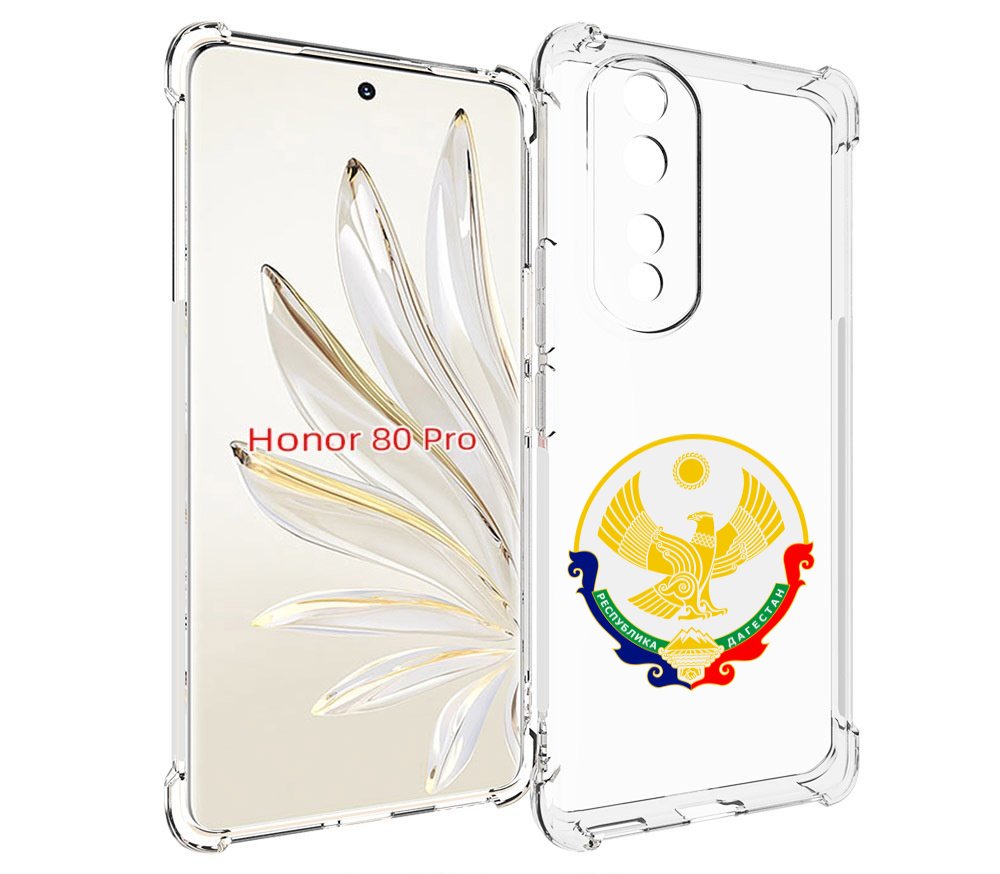 

Чехол MyPads герб-дагестан-махачкала для Honor 80 Pro, Прозрачный, Tocco