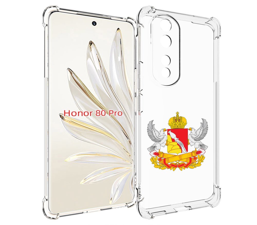 

Чехол MyPads герб-воронежскои-области для Honor 80 Pro, Прозрачный, Tocco