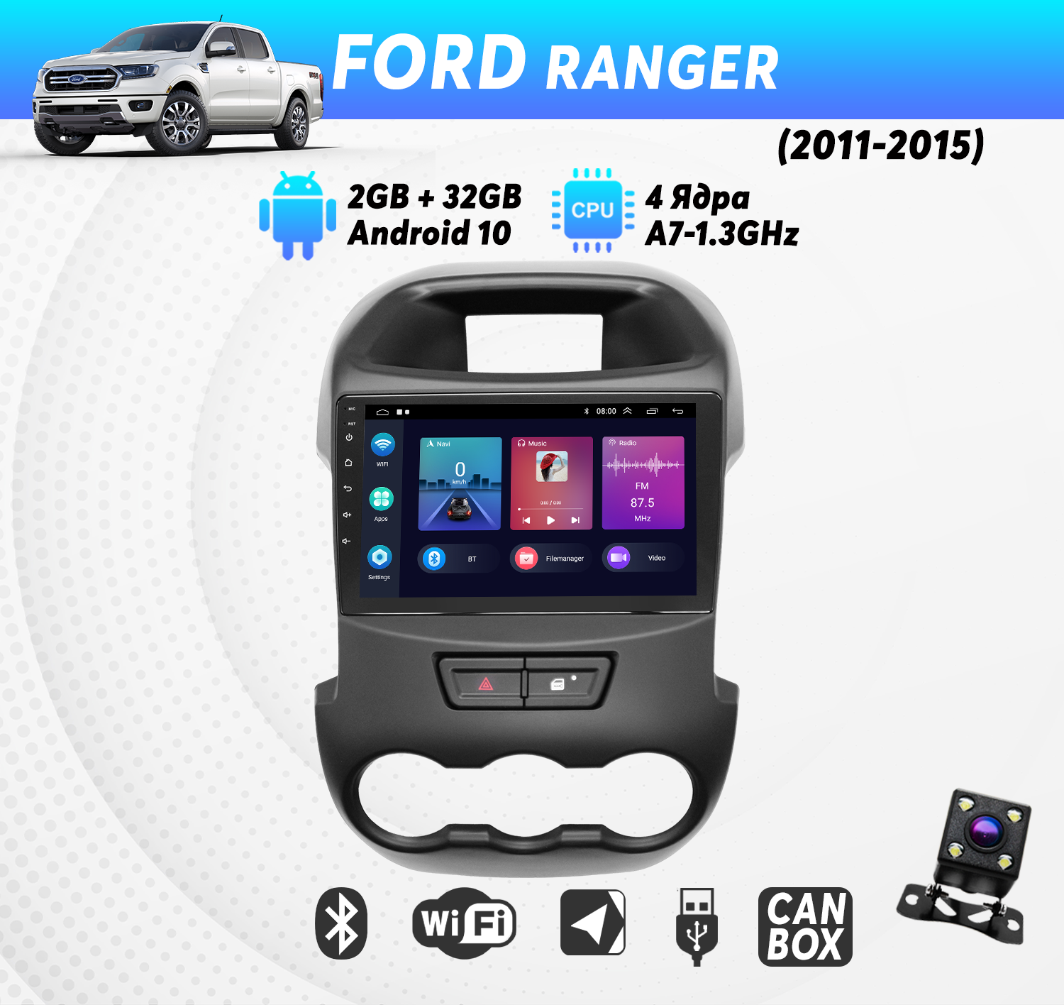 Штатная магнитола Dolmax для FORD (9