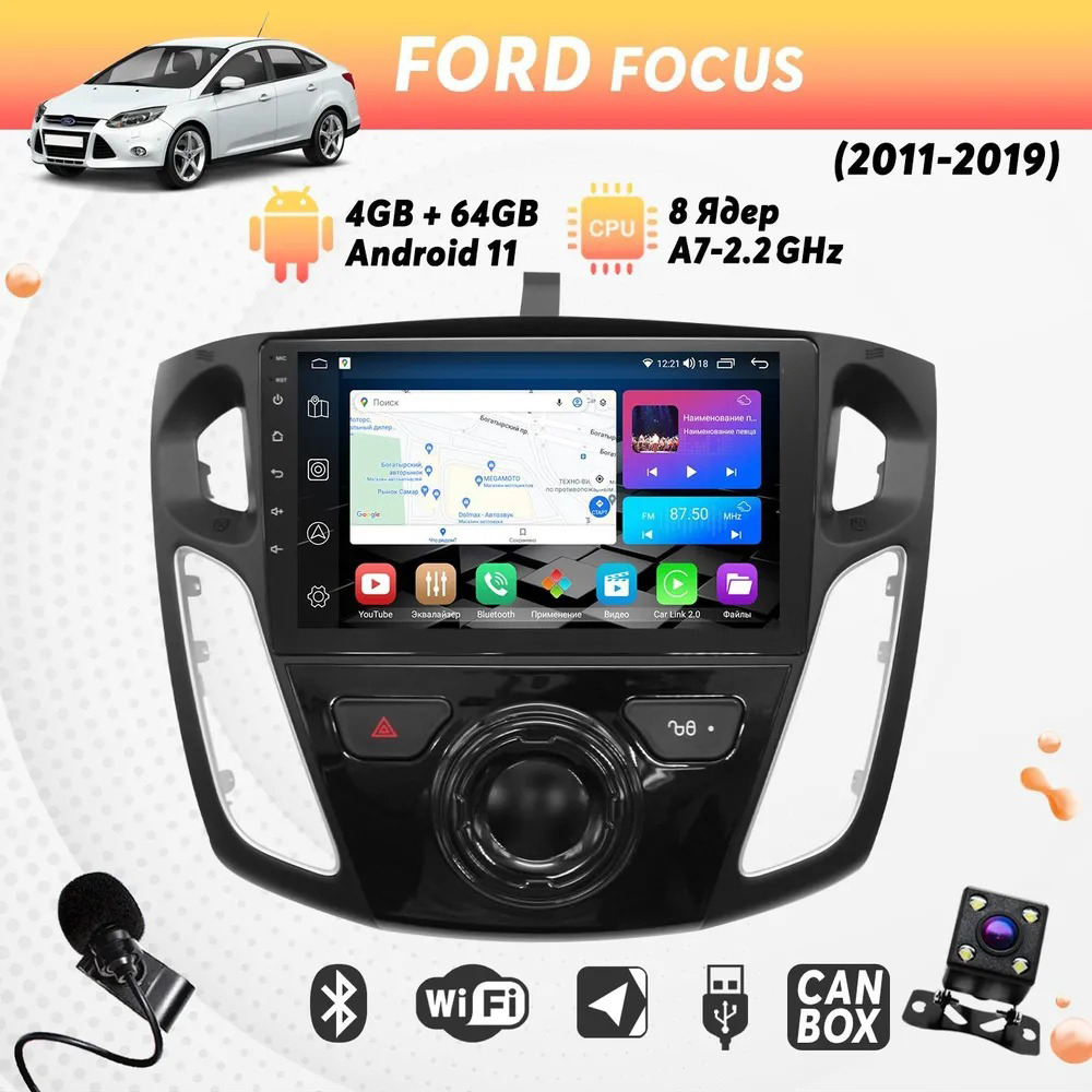 Штатная магнитола Dolmax 9A-FOFOC112GB на FORD 9 464 Гб 8 ядер CarPlay DSP 2950000₽