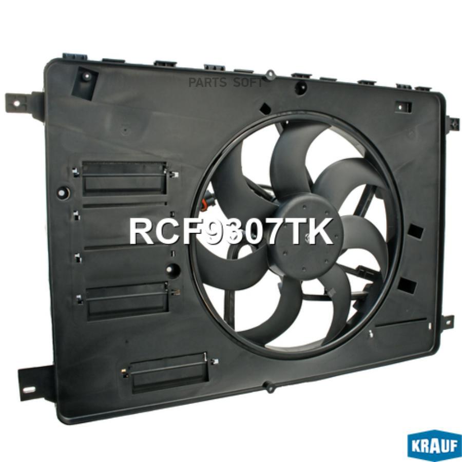 

Вентилятор Охлаждения Krauf rcf9307tk
