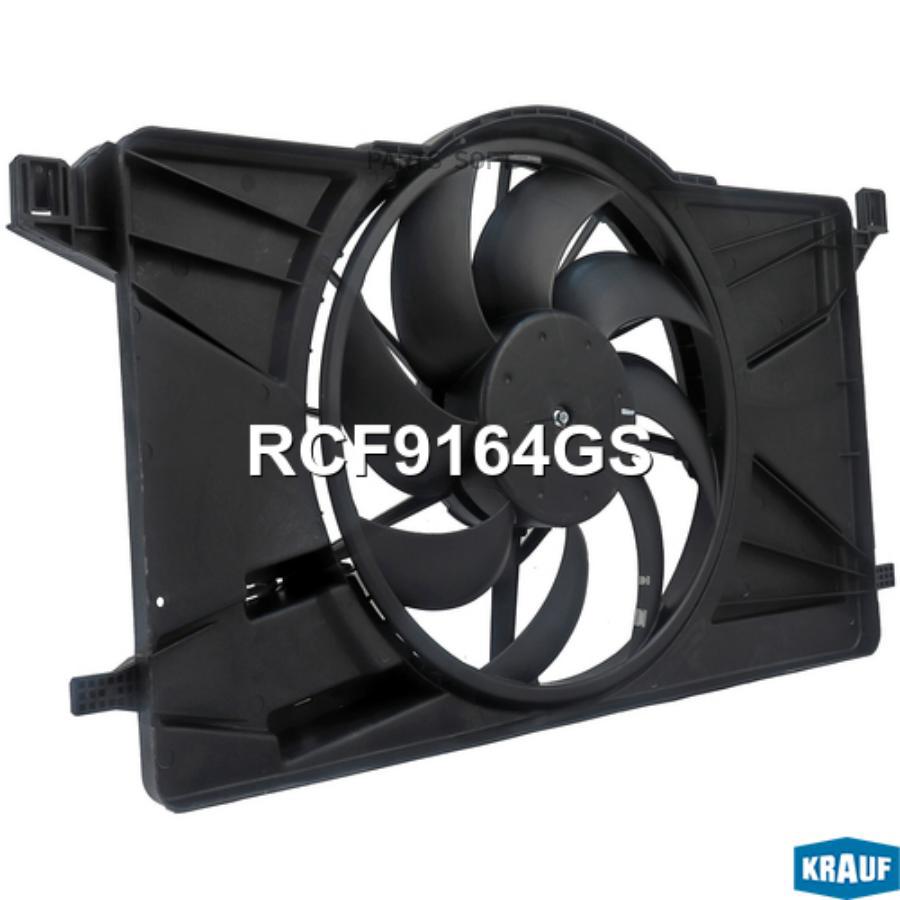 

Вентилятор Охлаждения Krauf rcf9164gs