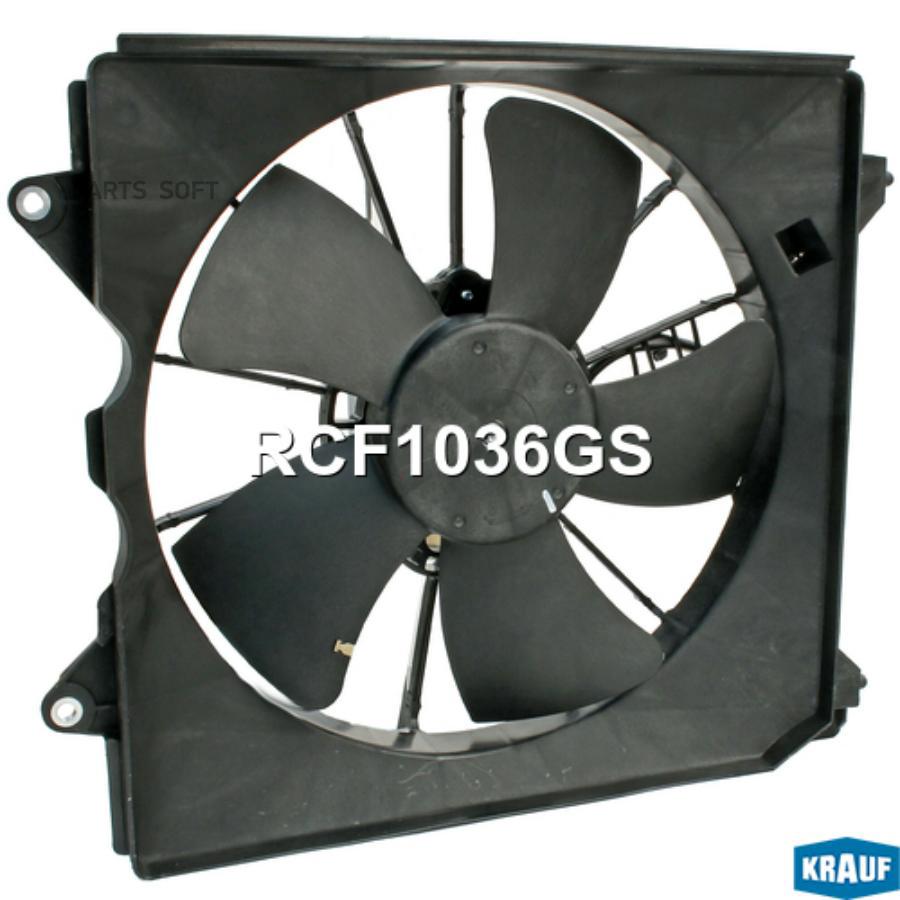 

Вентилятор Охлаждения Krauf rcf1036gs