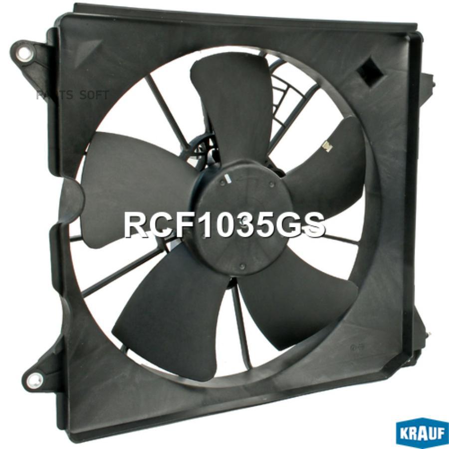 

Вентилятор Охлаждения Krauf rcf1035gs