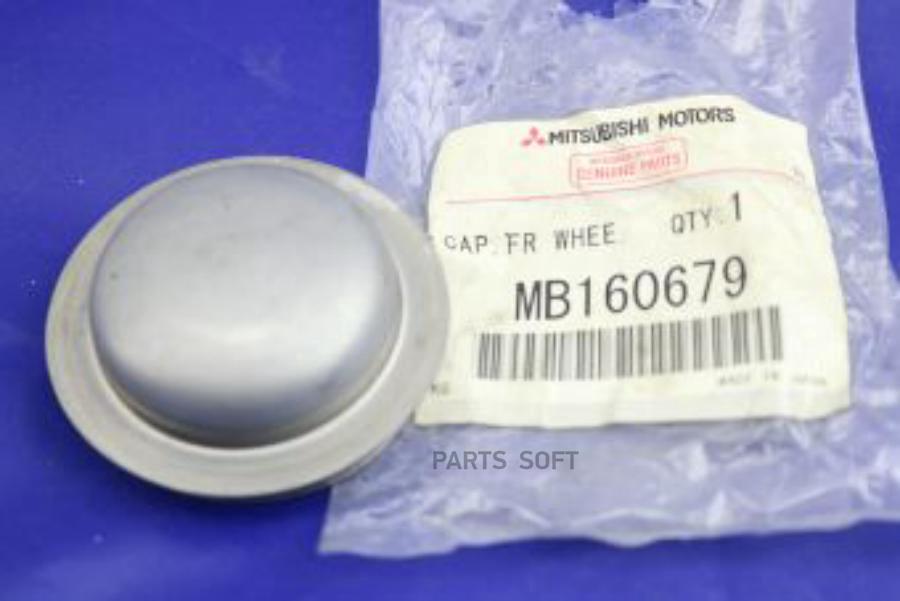 Крышка Ступицы Переднего Колеса Mb160679 Nsin0003390653 MITSUBISHI MB160679 620₽