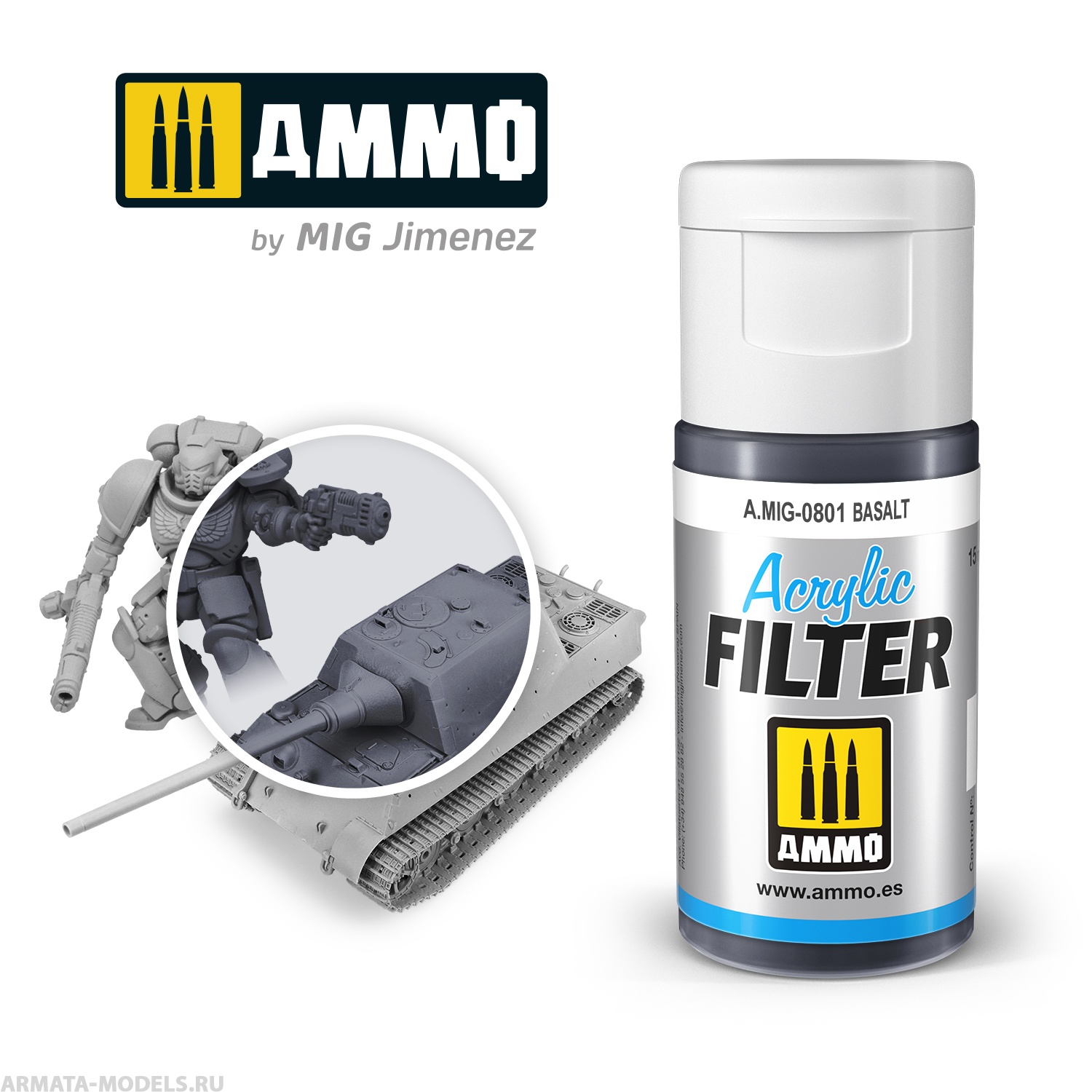 

AMIG0801 Фильтр акриловый ACRYLIC FILTER Basalt, Базальт