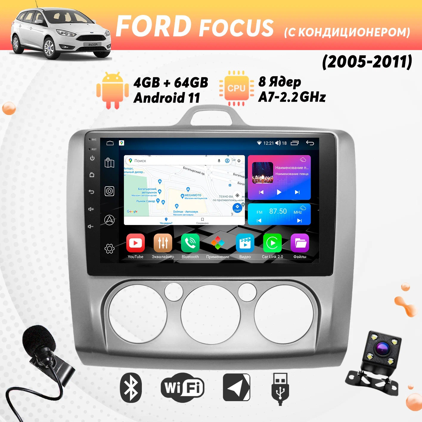 Штатная магнитола Dolmax 9A-FOFOC052GB на FORD (9