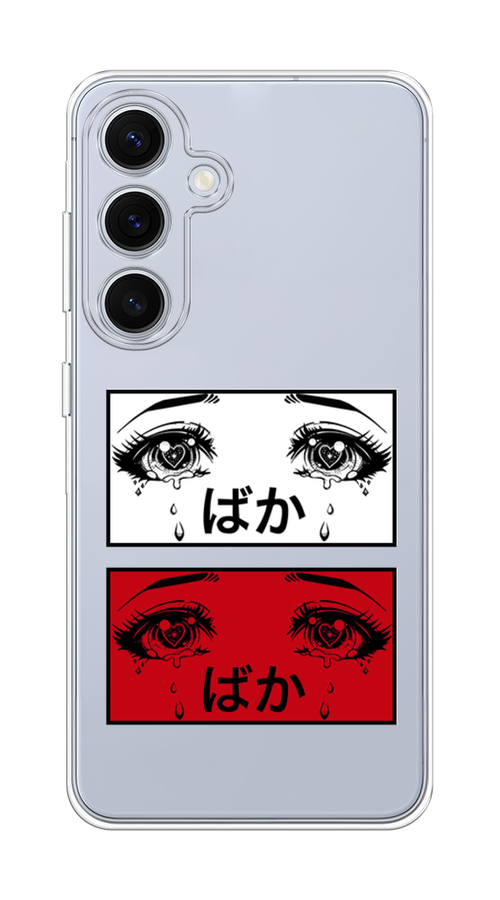 

Чехол на Samsung Galaxy S24 FE 5G "Красные глаза манга", Бордовый;белый;черный, 2109950-1