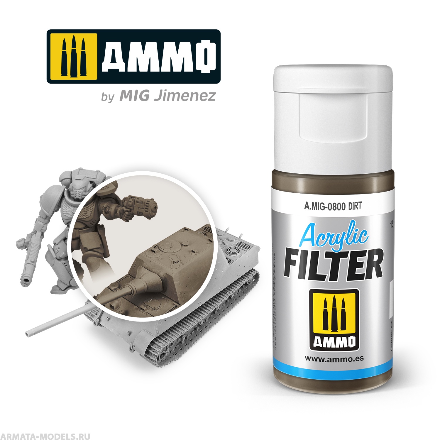 AMIG0800 Фильтр акриловый ACRYLIC FILTER Dirt