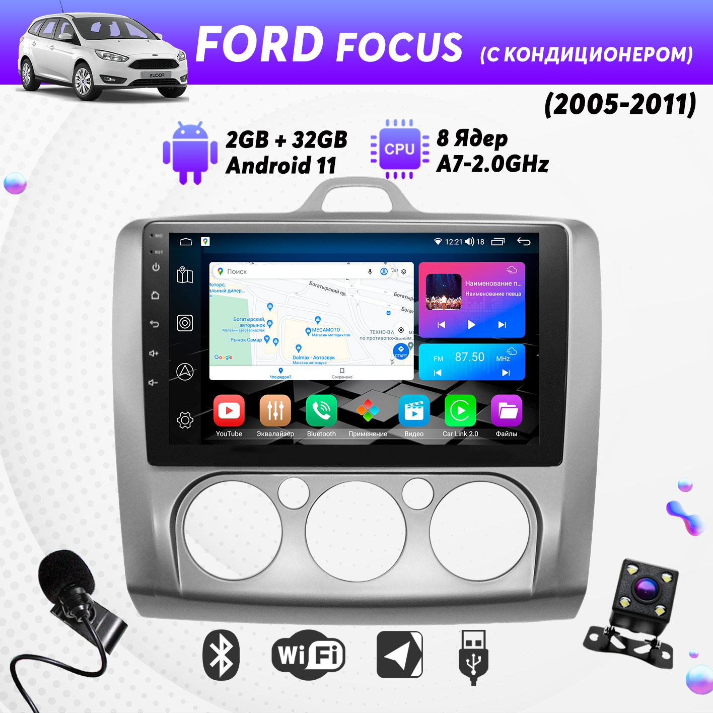 Штатная магнитола Dolmax 9A-FOFOC052GB на FORD (9