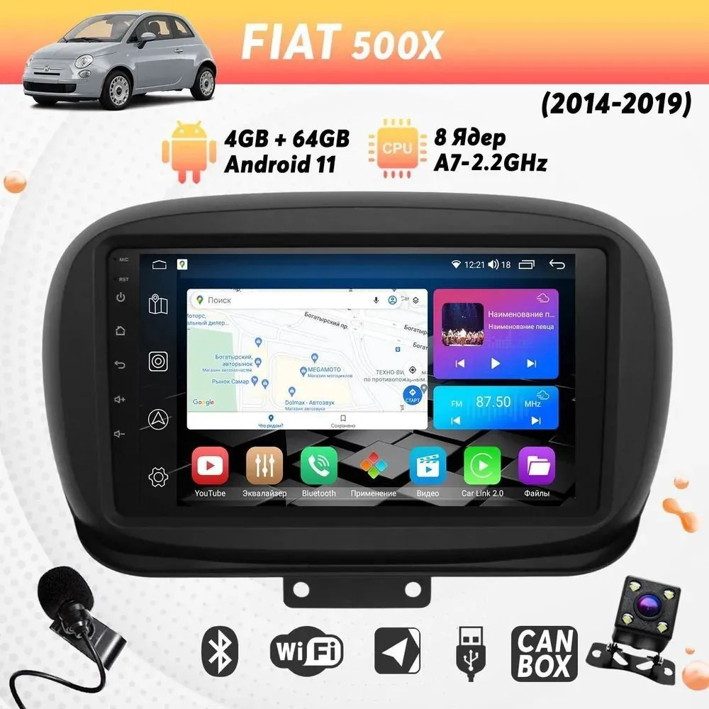 Штатная магнитола Dolmax 9A-FIATX5002GB на FIAT 9 464 Гб 8 ядер CarPlay DSP 2950000₽