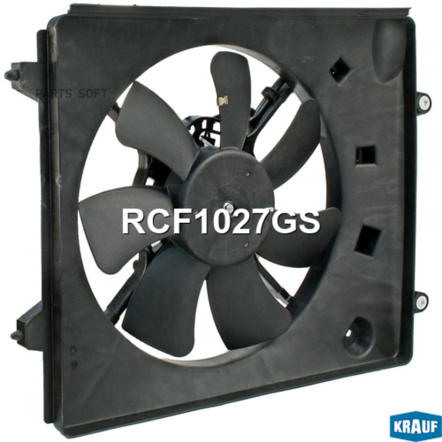 

Вентилятор Охлаждения Krauf rcf1027gs