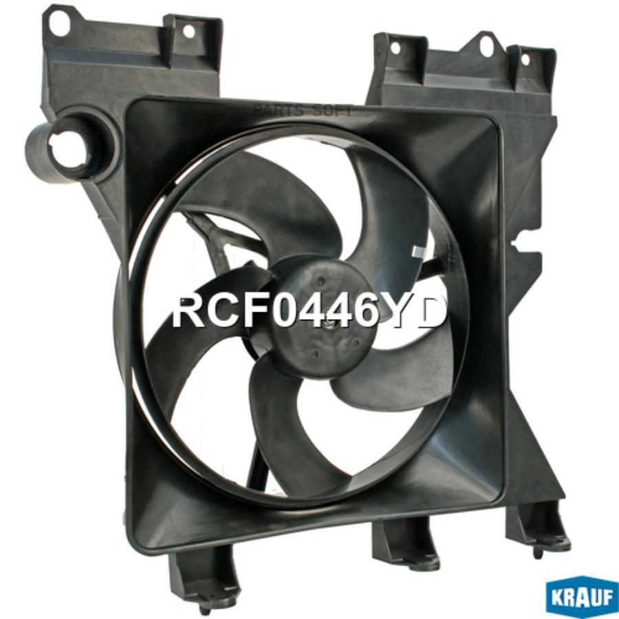 

Вентилятор Охлаждения Krauf rcf0446yd