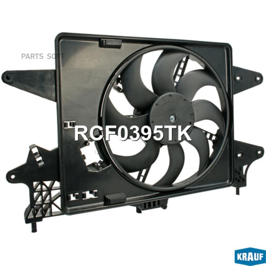 

Вентилятор Охлаждения Krauf rcf0395tk