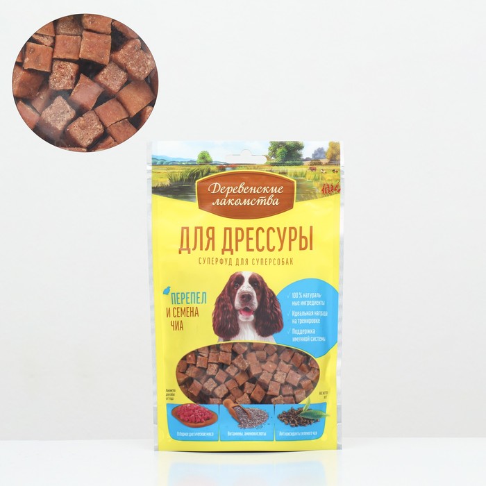 

Лакомство для собак Деревенские Лакомства для дрессуры перепел и семена чиа 90 г