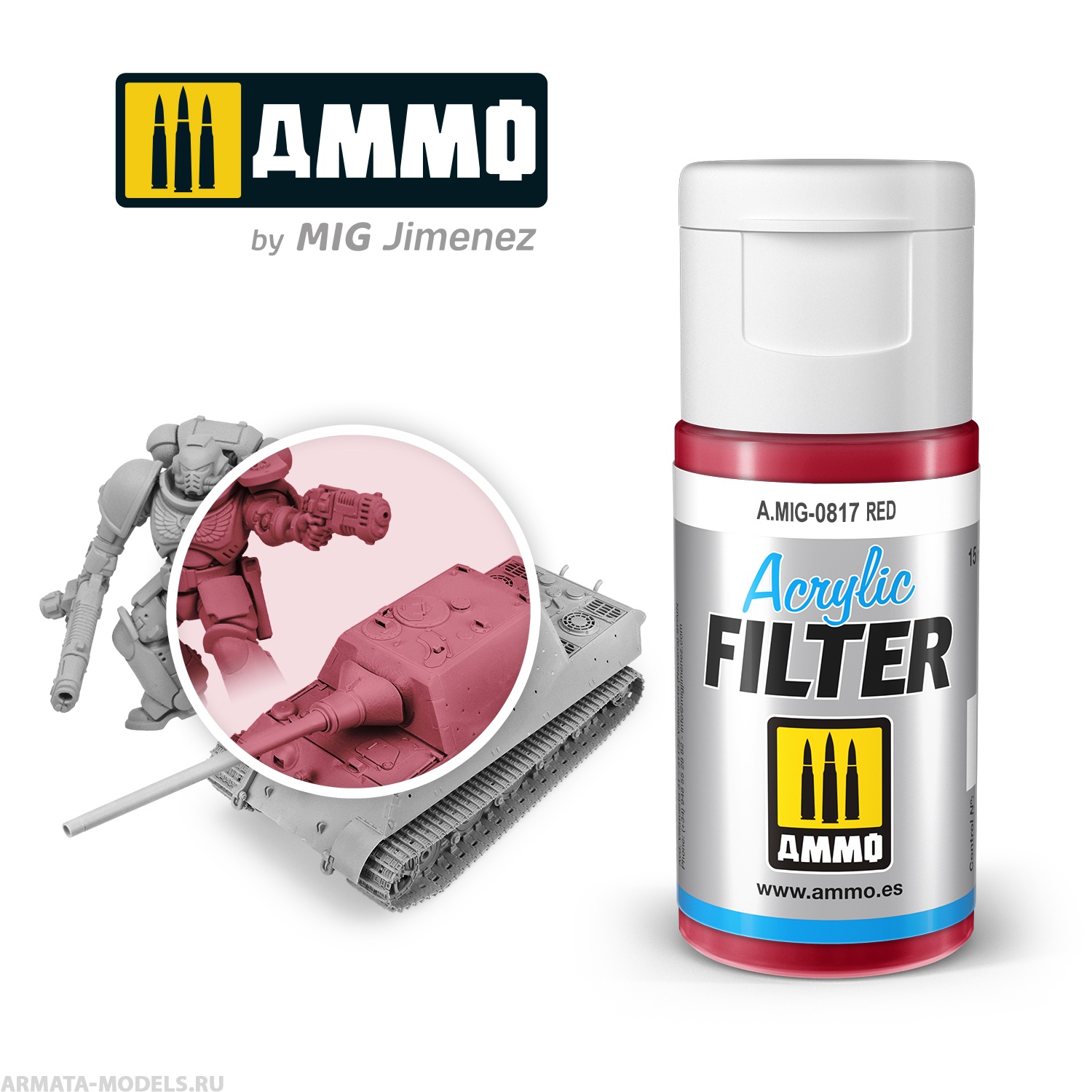 

AMIG0817 Фильтр акриловый ACRYLIC FILTER Red, Красный