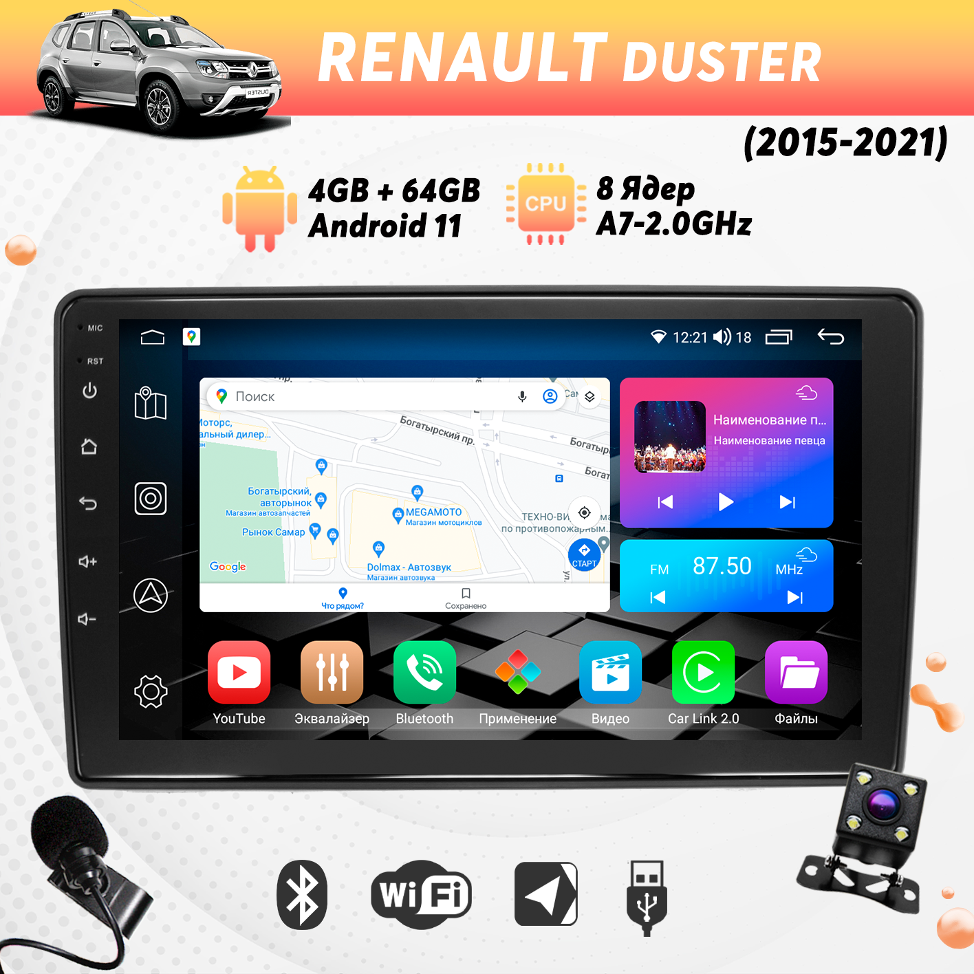 Штатная магнитола Dolmax 9A-DUS152RE2GB на RENAULT 9 464 Гб 8 ядер CarPlay DSP 2950000₽