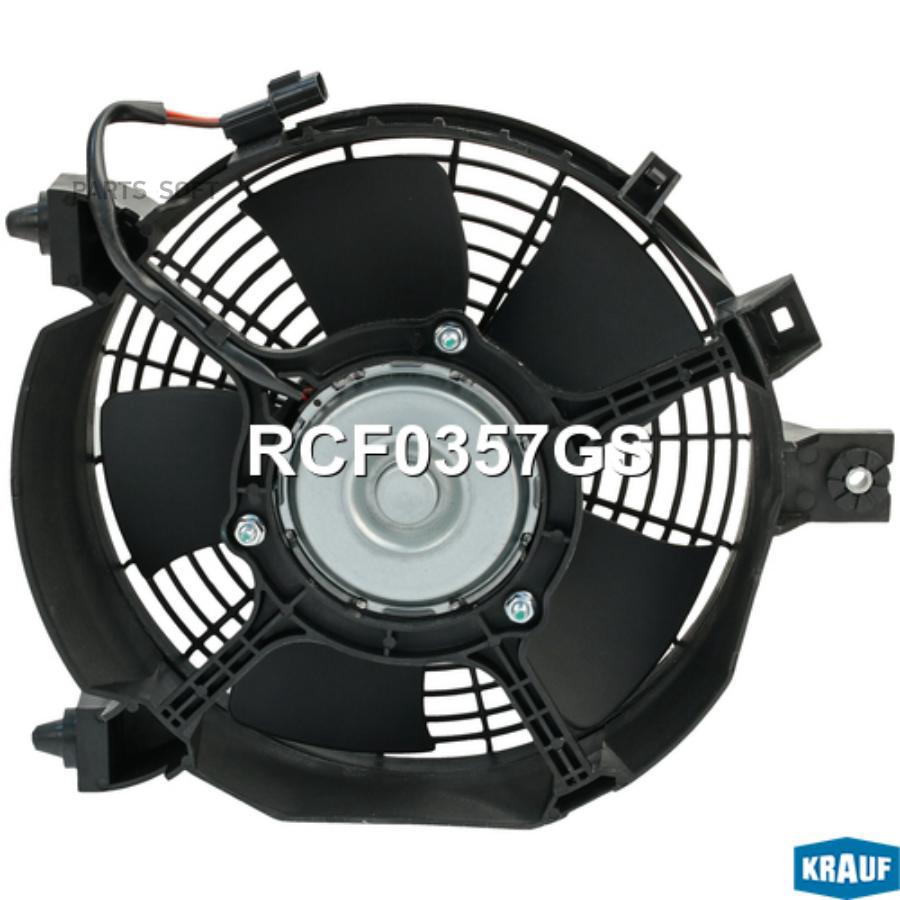 

Вентилятор Охлаждения Krauf rcf0357gs