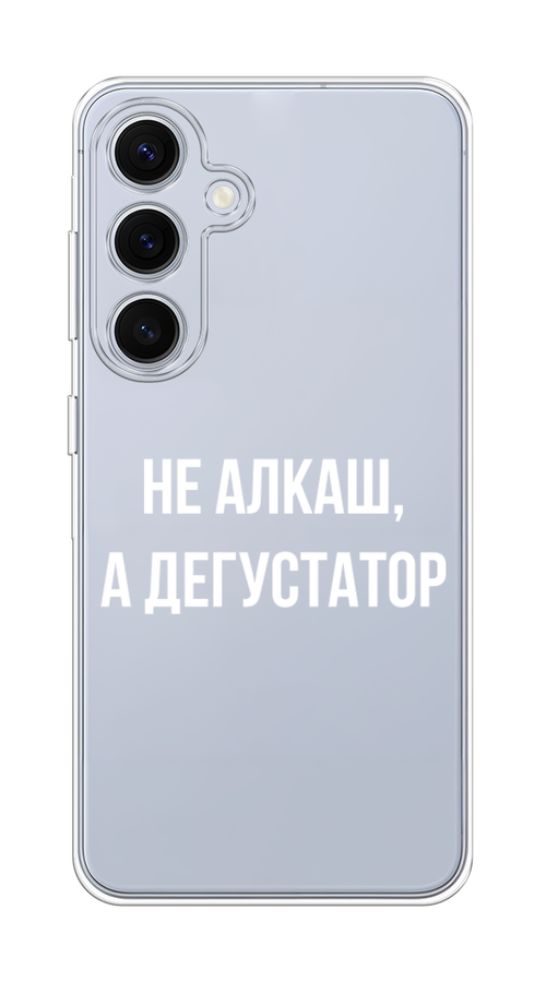 

Чехол на Samsung Galaxy S24 FE 5G "Дегустатор", Белый;бежевый, 2109950-1