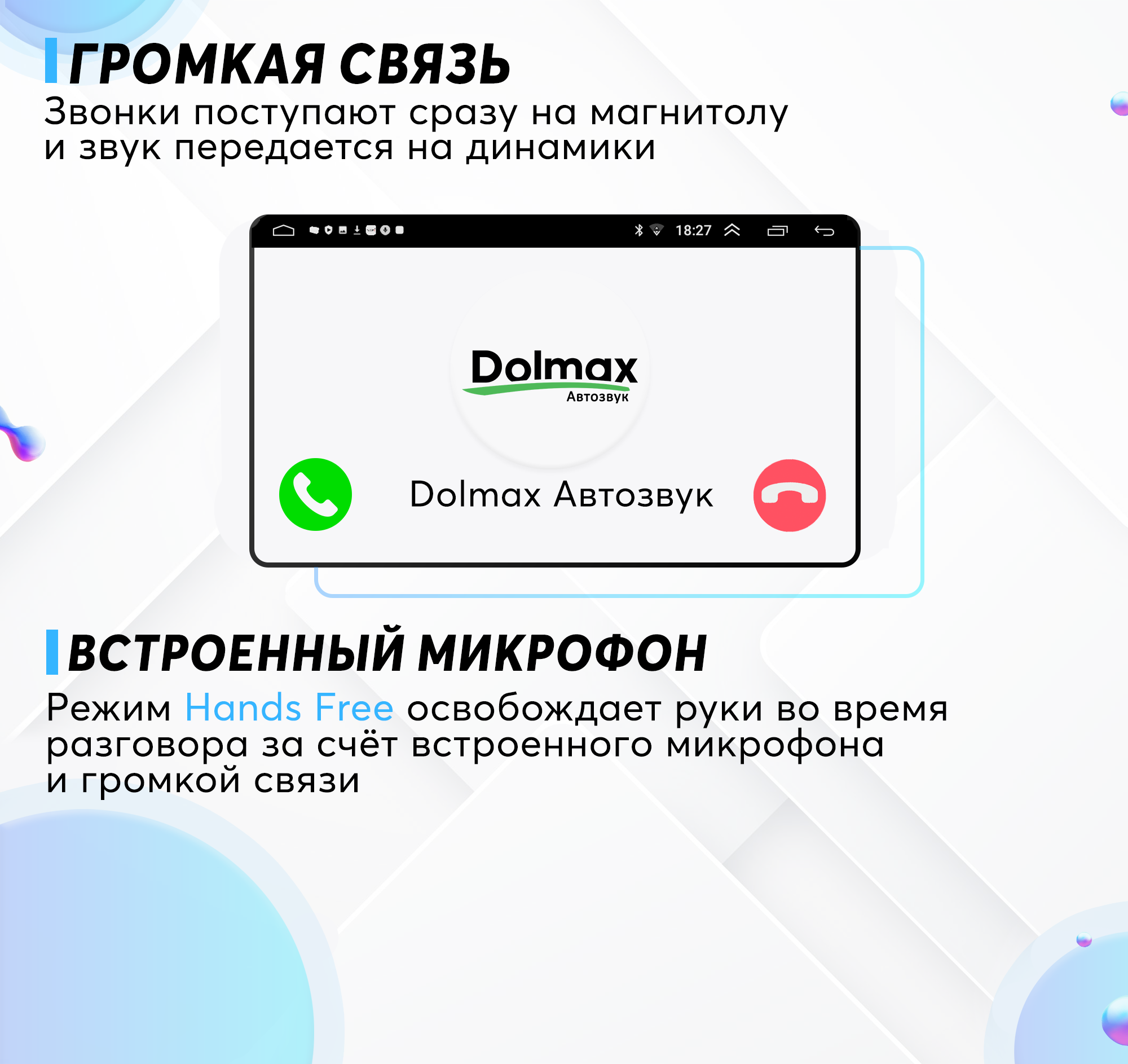 Штатная магнитола Dolmax 9A-DUS152RE2GB на RENAULT (9