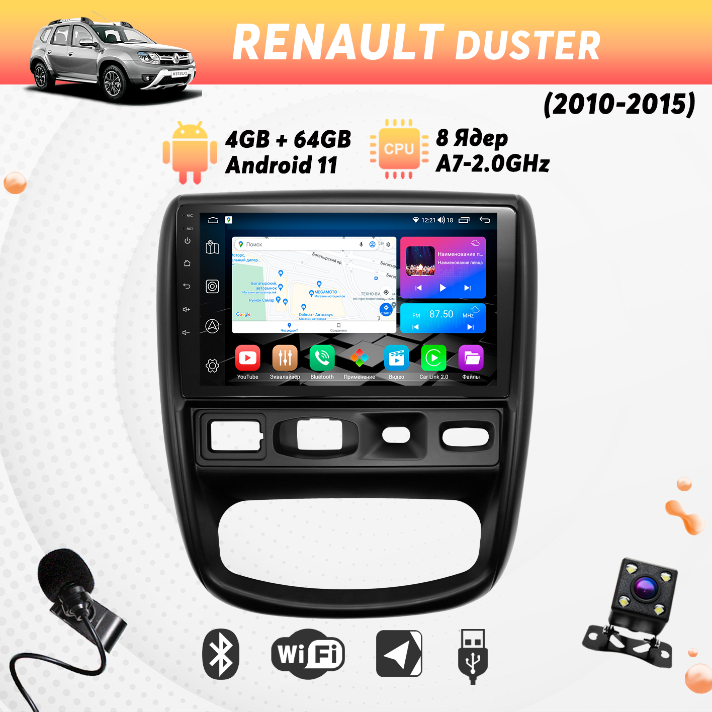 Штатная магнитола Dolmax 9A-DUS10REN2GB на RENAULT (9