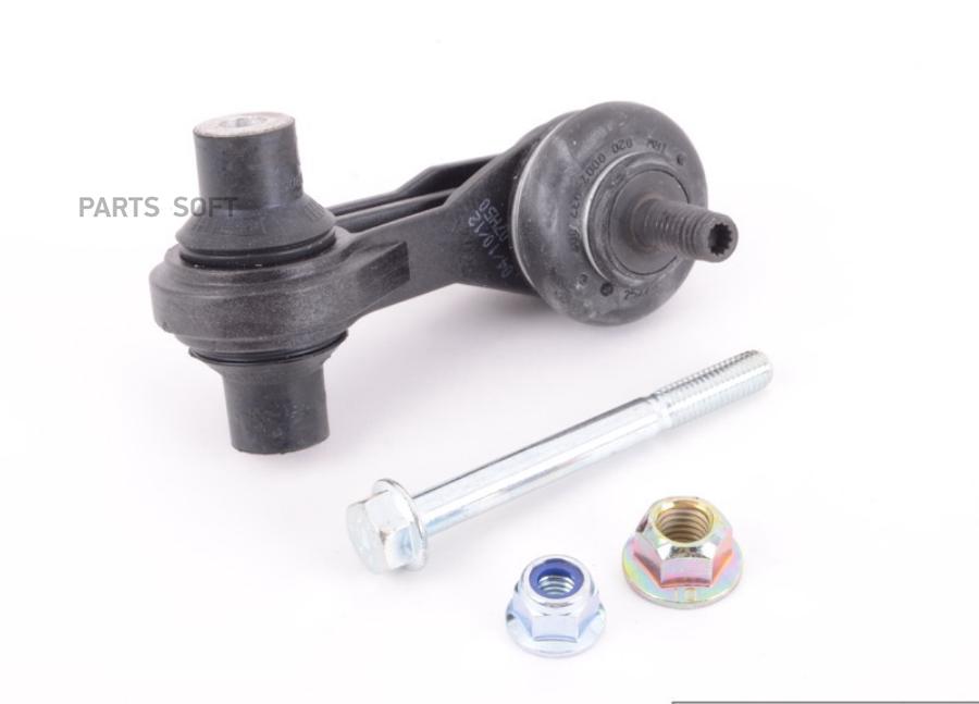 

VAG 5Q0505465C Тяга, соединительная ORG 1шт