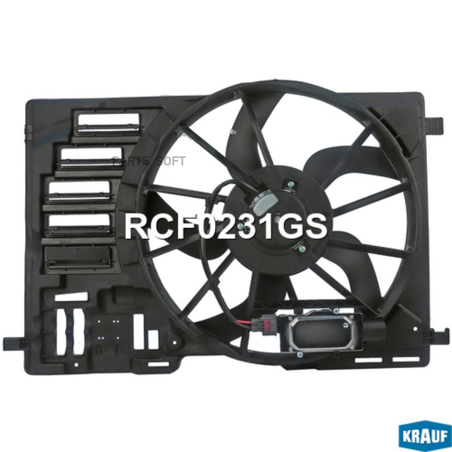 

Вентилятор Охлаждения Krauf rcf0231gs