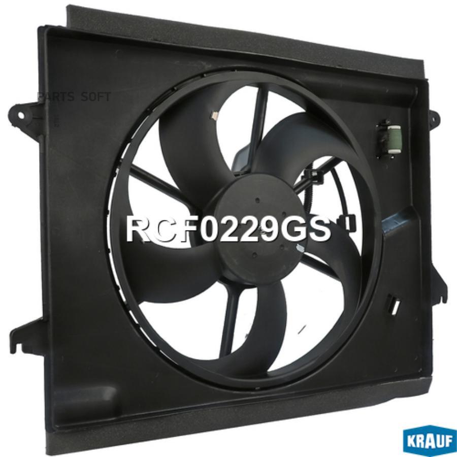

Вентилятор Охлаждения Krauf rcf0229gs