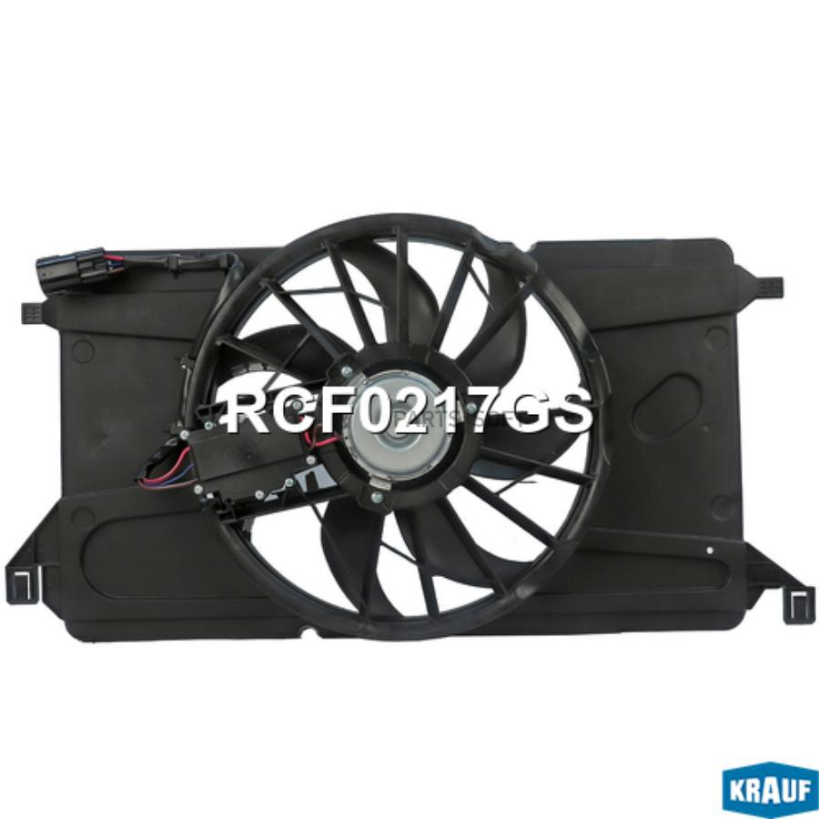 

Вентилятор Охлаждения Krauf rcf0217gs