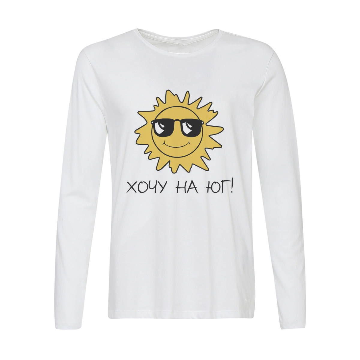 

Лонгслив CoolPodarok Хочу на Юг!, 2w013311