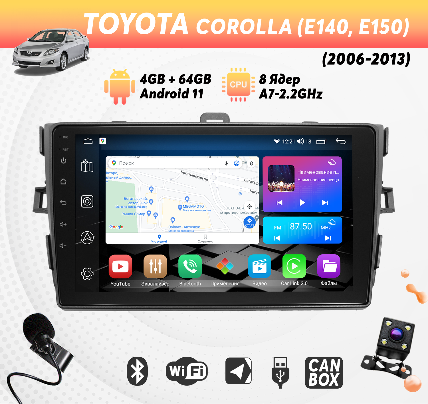 Штатная магнитола Dolmax на TOYOTA (9", 4/64 Гб, 8 ядер, CarPlay, DSP) 9A-COR10TOY4GB