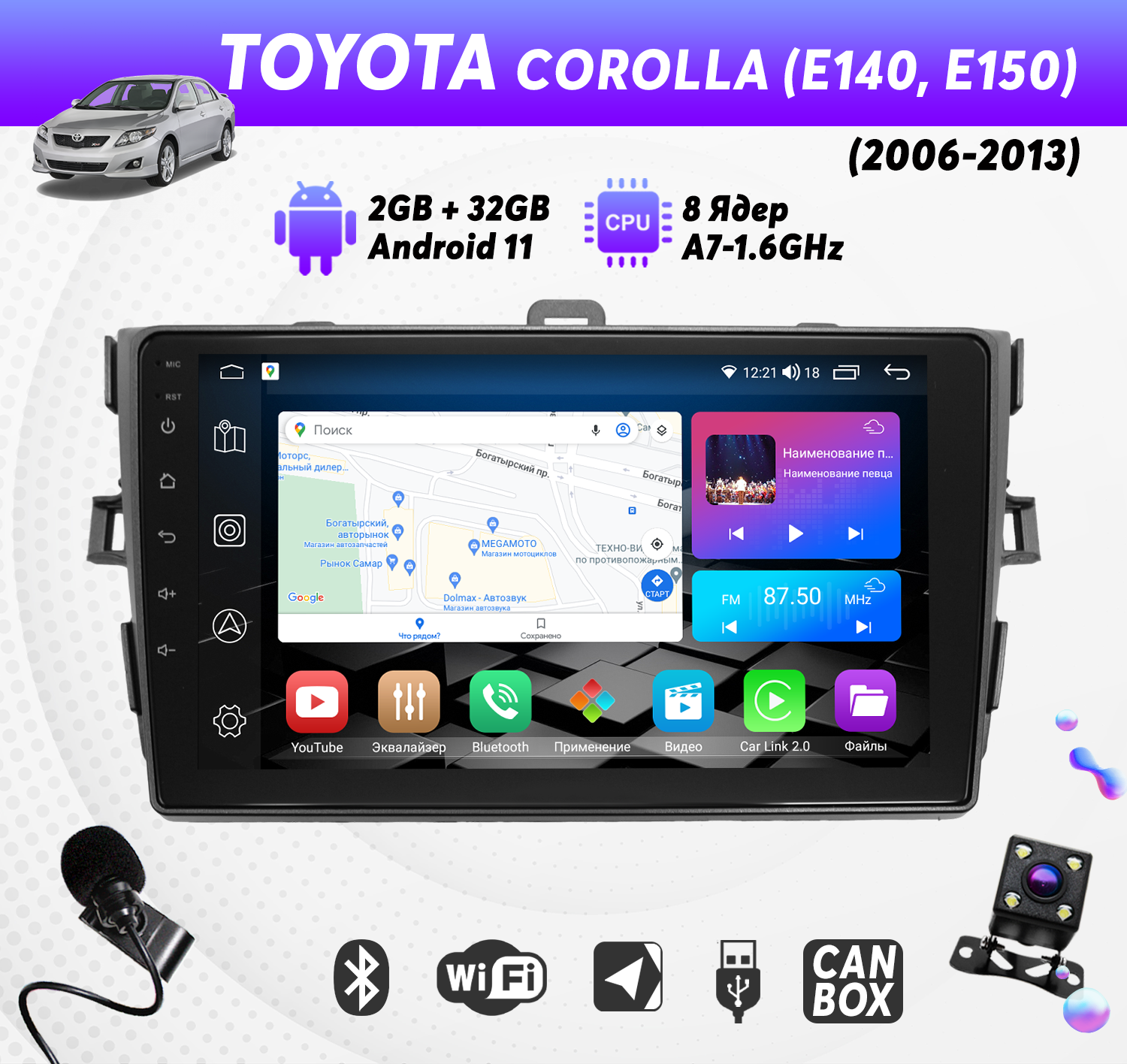 Штатная магнитола Dolmax на TOYOTA 9 232 Гб 8 ядер CarPlay DSP 2300000₽
