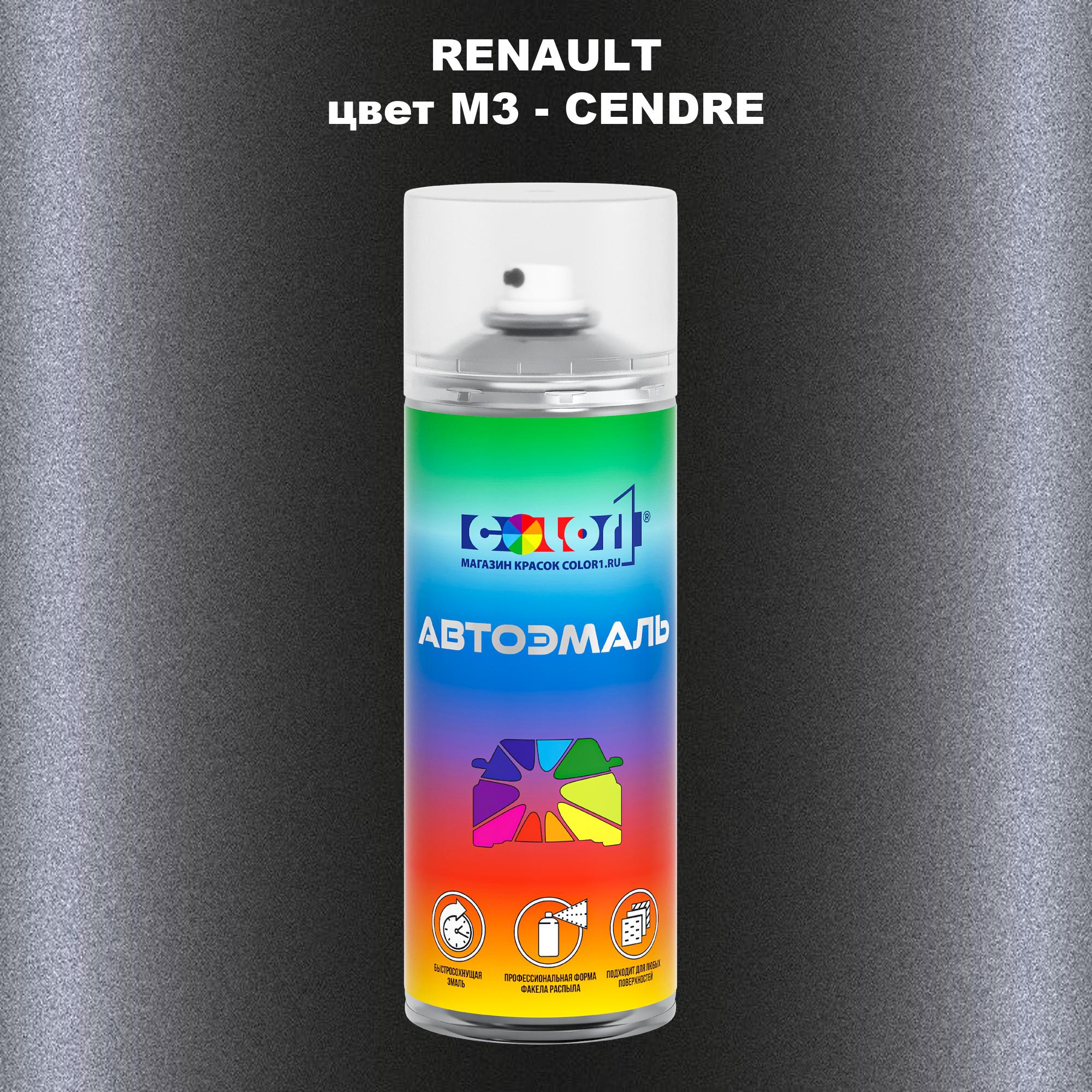

Аэрозольная краска COLOR1 для RENAULT, цвет M3 - CENDRE, Прозрачный