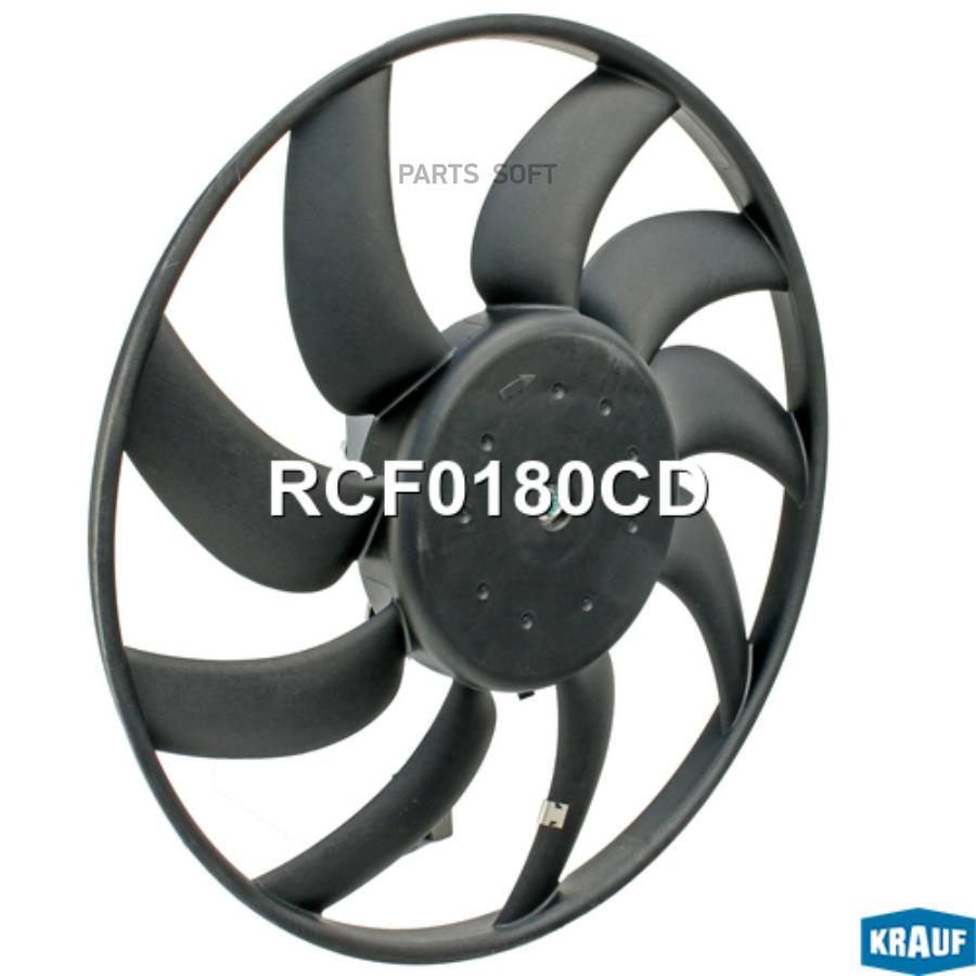 

Вентилятор Охлаждения Krauf rcf0180cd