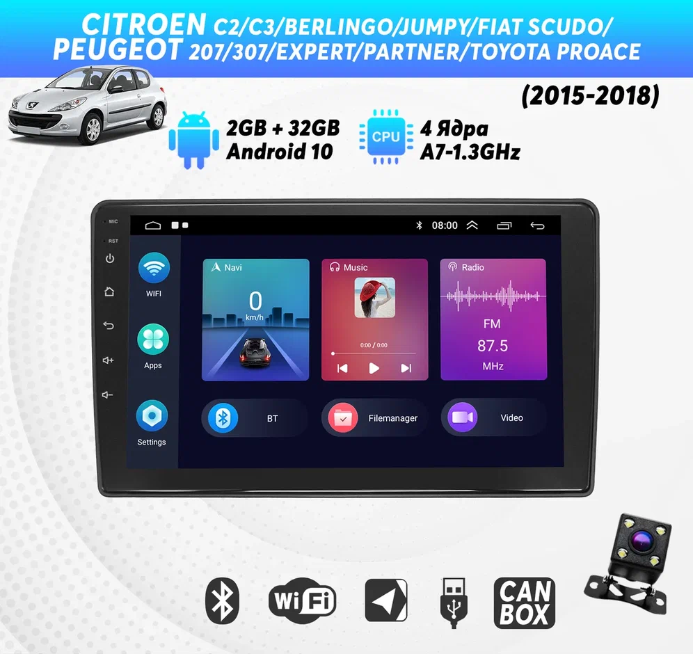 Штатная магнитола Dolmax 9A-CITBIG4CORE для CITROEN, FIAT, PEUGEOT, TOYOTA (9