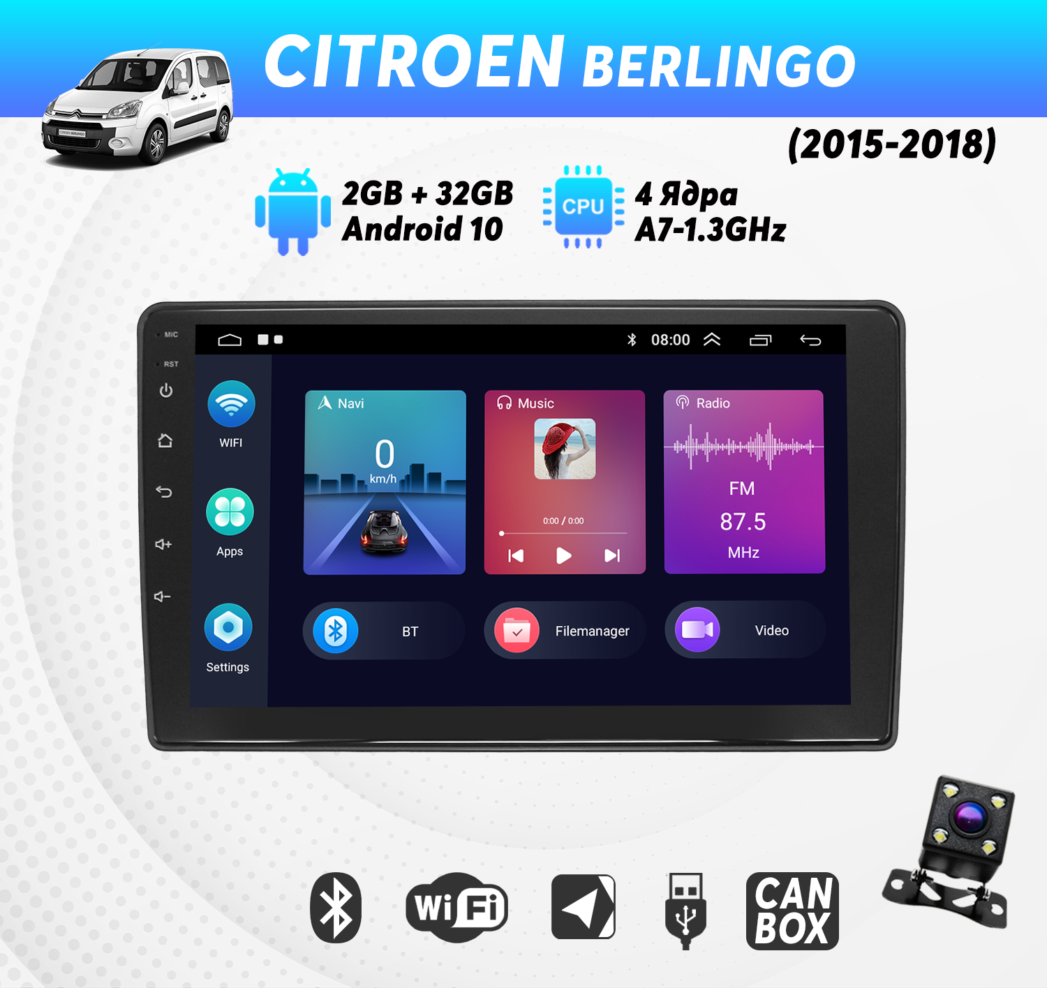 Штатная магнитола Dolmax для CITROEN 9 CarPlay Wi-Fi GPS камера 2200000₽