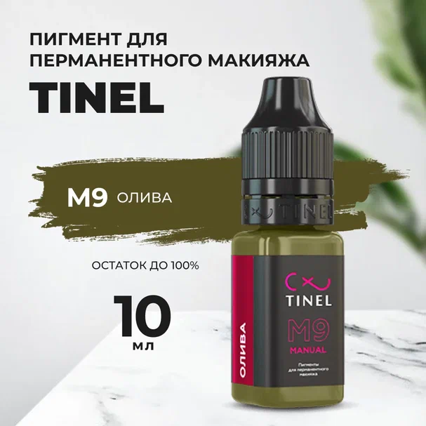 

Корректор M9 "Олива" (10ml ), Красный